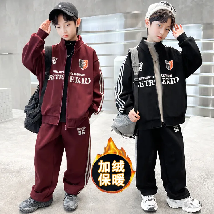 男童秋冬季套装2025新款加绒加厚秋冬装中大儿童男孩双面绒酷帅潮