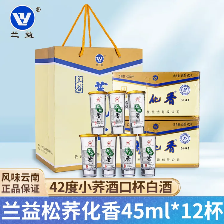 兰益松荞化香42度口杯白酒45ml12杯小荞酒苦荞酒荞花香酒42度45ml