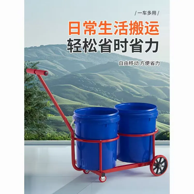 家用倒水车手脏水车农村手拉泔水车装水车居家必备桶装水手拉车