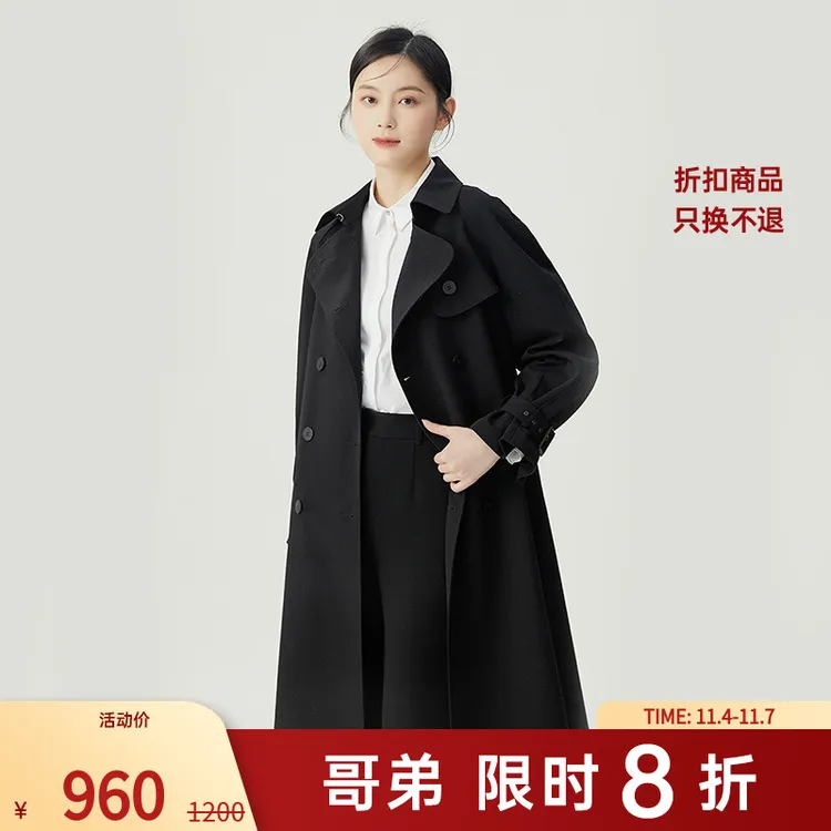 哥弟新款女装美拉德风百搭宽松翻领双排扣长袖风衣外套女1400164