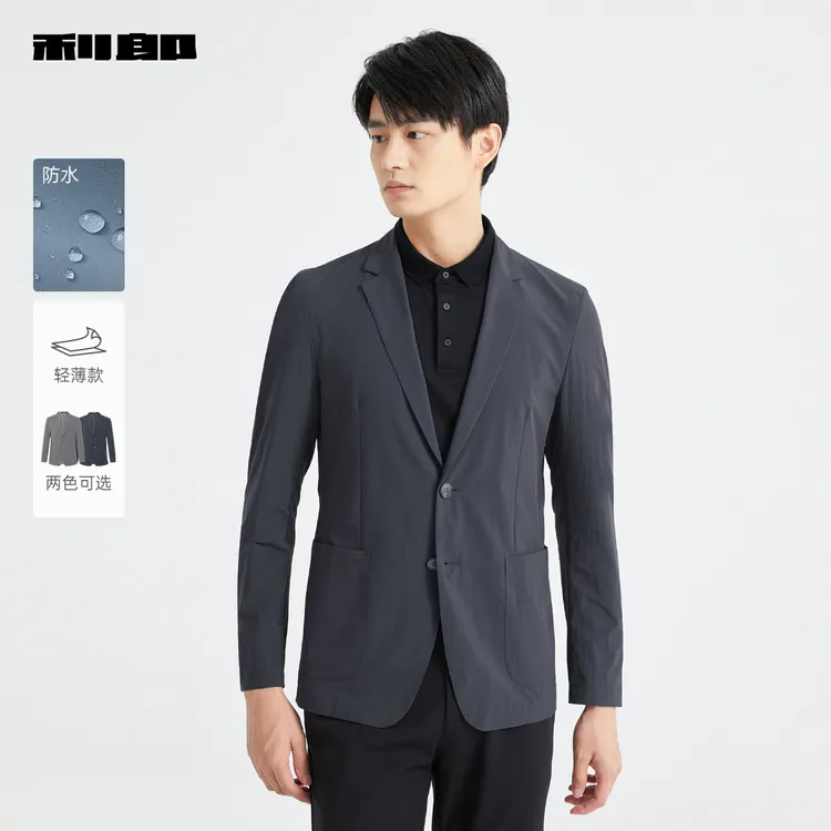 商场同款【防水/轻薄款】利郎官方休闲西服男士2025春季新款修身