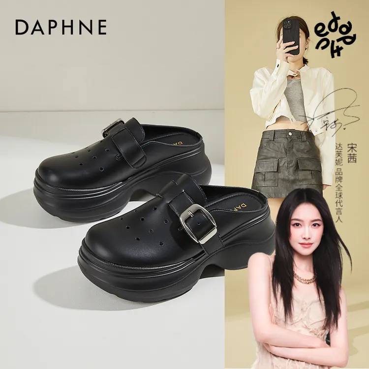 达芙妮官方正品女鞋2025拖鞋女鞋外穿厚底增高包头拖百搭小众鞋子