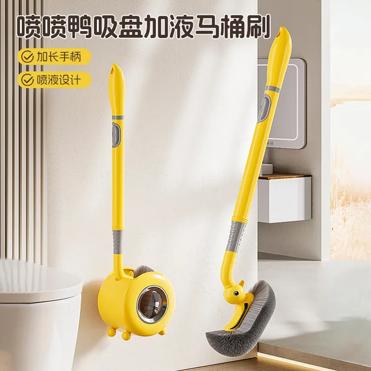 喷喷鸭吸盘加液马桶刷壁挂式洗厕所刷子家用卫生间喷液长柄洁厕刷