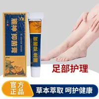 【主播专属】麗神抑菌膏拍一发三