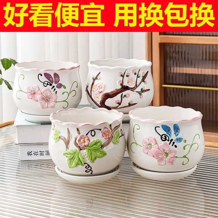 陶瓷花盆带托盘特价特大号塑料创意多肉室内家用吊兰绿萝盆清仓