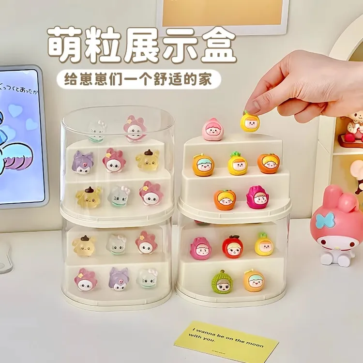 萌粒展示盒泡泡玛特盲盒展示架收纳娃娃立牌透明亚克力手办收纳盒