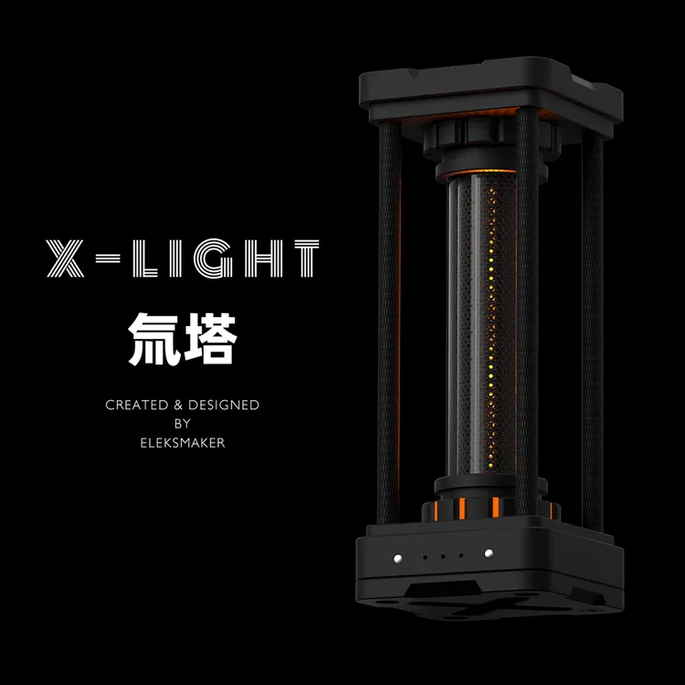 EleksMaker复古拟氚管拾音节奏灯电子管音乐摆件小夜灯氚塔铝合金