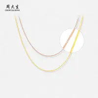 【周大生】18K金蛇骨项链锁骨链素链百搭时尚饰品 K0LC0067R