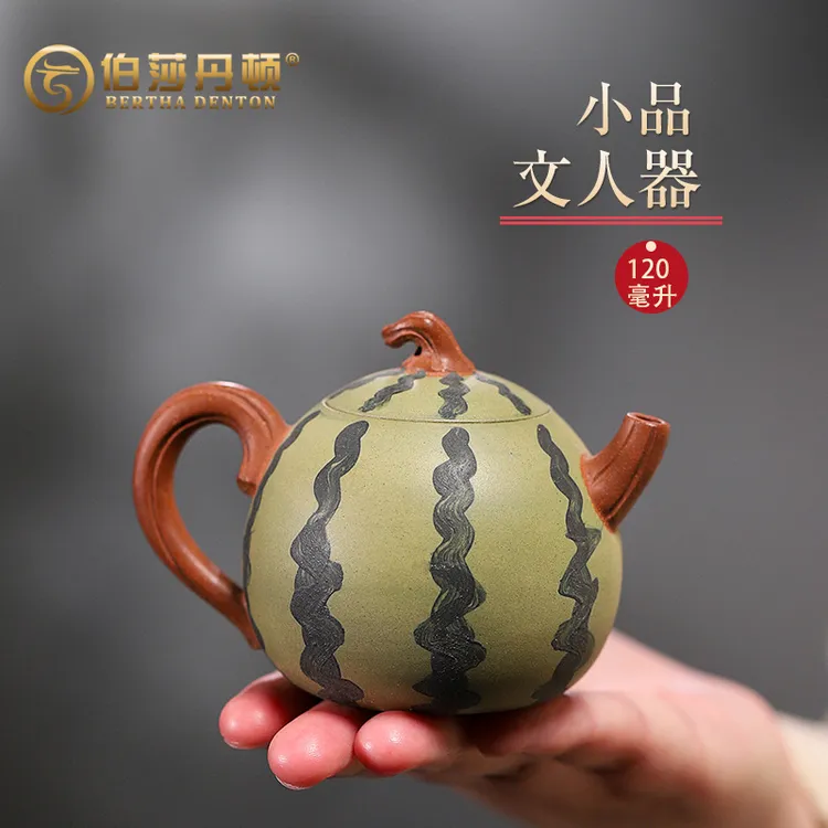 BERTHA DENTON宜兴原矿绿泥小品紫砂壶手工制仿生西瓜茶壶120cc