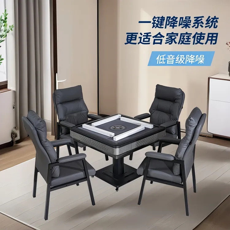 四口机全自动麻将机餐桌两用2025直口机简约可折叠饭桌轻奢麻将桌