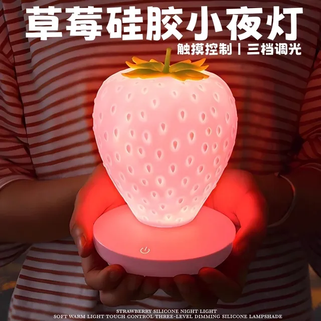 草莓造型小夜灯USB充电式卧室床头装饰氛围灯新奇特led硅胶护眼灯