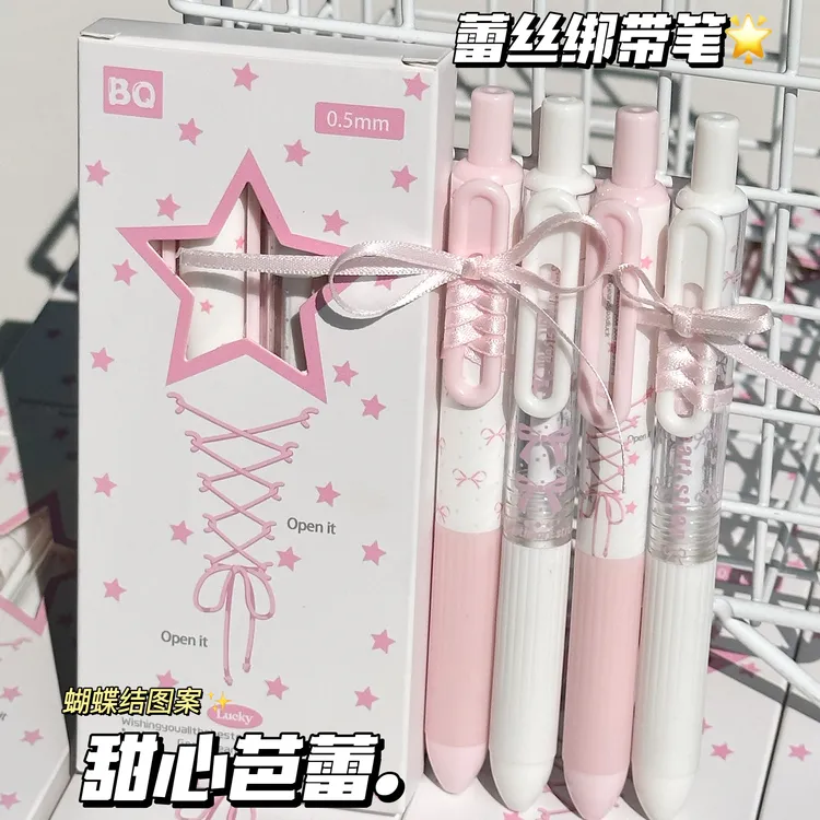 高颜值ins风少女心甜心芭蕾diy蝴蝶按动笔速干中性笔学生刷题黑笔