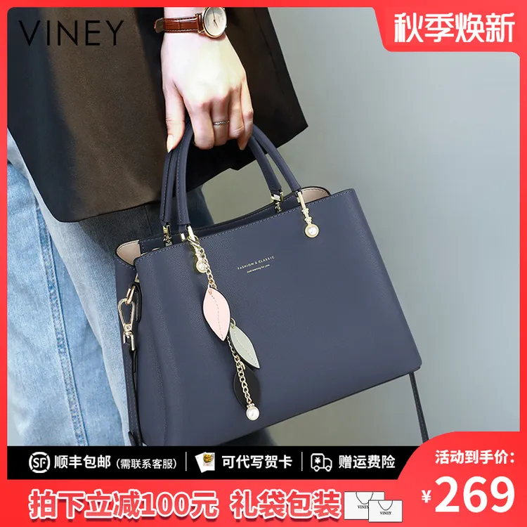 Viney真皮包包女2025款轻奢手提妈妈包单肩生日礼物送女友送老婆