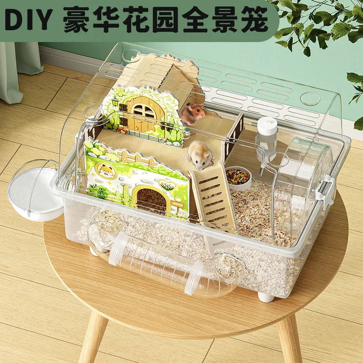 仓鼠笼子双层外带笼透气窝透明房子超大豪华金丝熊别墅全套造景笼