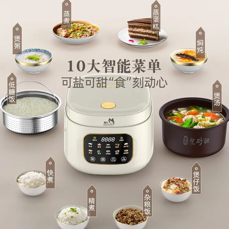 A家用小型多功能不粘内胆电饭锅电饭煲宿舍适用