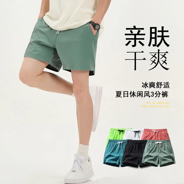 夏季新款弹力冰爽男士三分裤夏季薄款凉感速干大码短裤外穿爆款潮