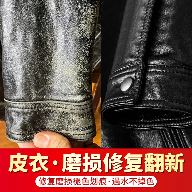 黑色补皮翻新真皮包包皮具修复磨损护理补伤膏上色补划痕补色膏
