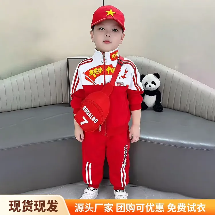 【沫沫家】男女童春秋国潮儿童喜庆红色韩潮长袖运动立领休闲套装
