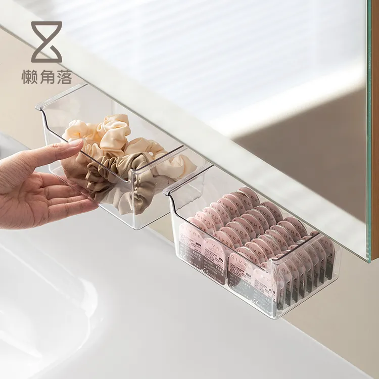 懒角落镜柜下抽屉式收纳盒卫生间浴室柜化妆品棉签洗漱台内置物架