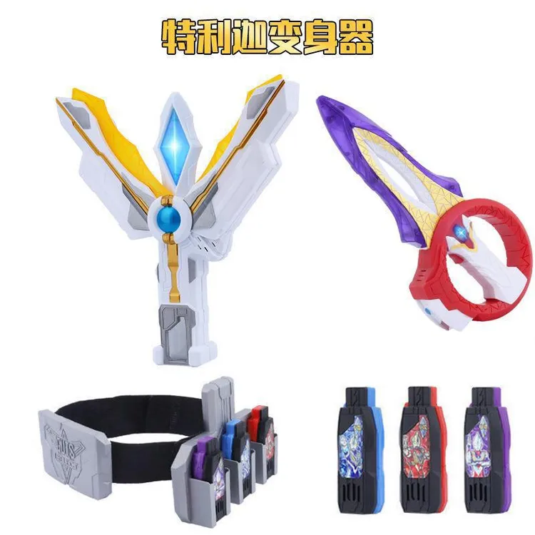 特利迦奥特曼变身器玩具胜利神光棒圆环之臂召唤器密匙武器正套装