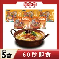 【桥香园】鸡汤米线270.4g/小锅米线294.4g 共5盒【多规格可选】