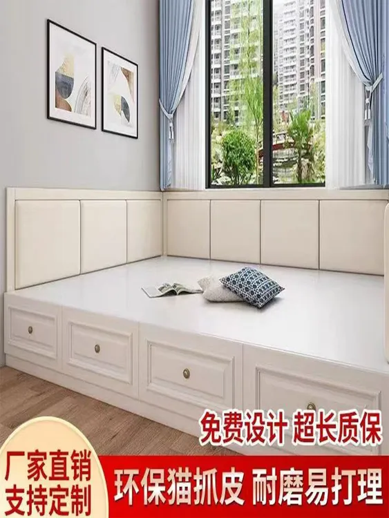 猫爪皮榻榻米墙围软包（按米算请跟客服沟通尺寸）定制款不可退货
