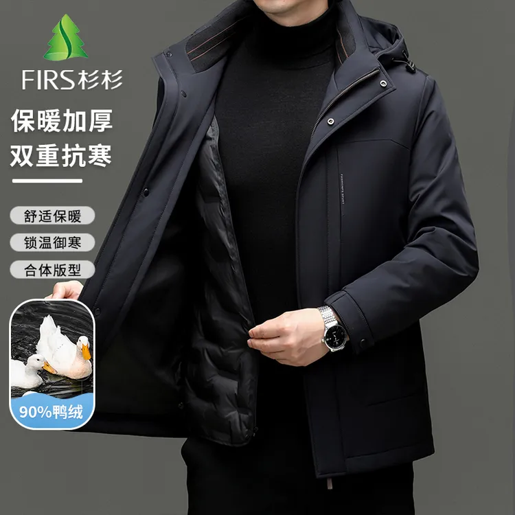 FIRS/杉杉男士90绒羽绒服【一衣三穿&柔顺牛奶丝】冬季防寒保暖时尚
