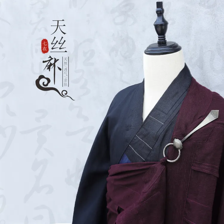 中国风天丝麻祖衣木兰色七衣缦衣透气亲肤居士支持定制中式
