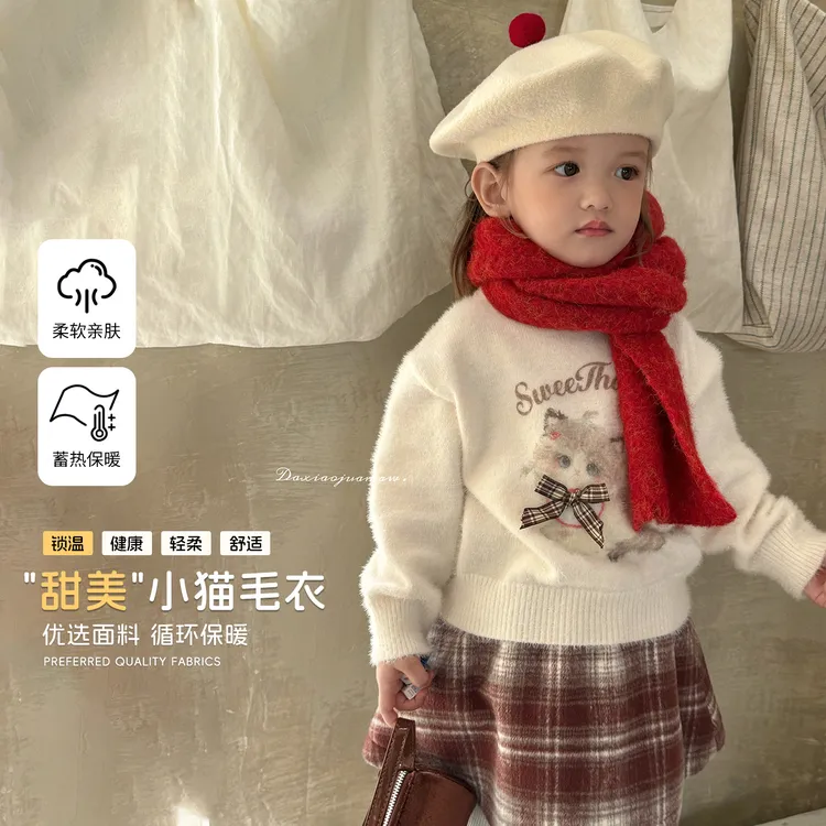 【大小卷】儿童深秋冬蝴蝶结甜美小猫女童套头毛衣-25030