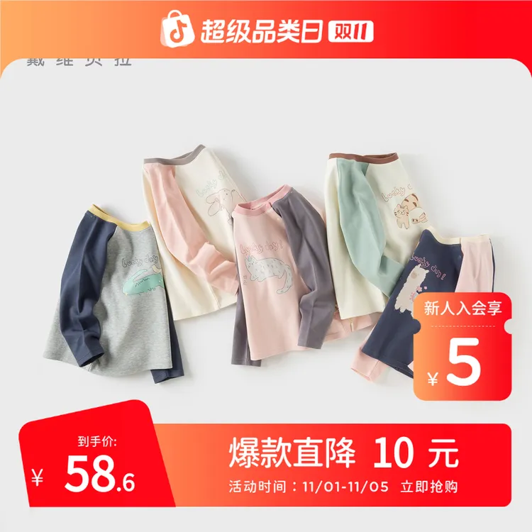 戴维贝拉儿童纯棉T恤2025秋季透气圆领小孩衣服女童萌趣印花上衣