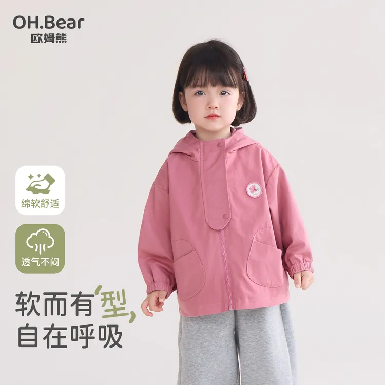 女童冲锋衣春秋款2025新款外套女孩宝宝秋季衣服儿童秋装防风上衣