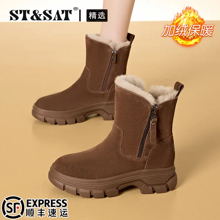 星期六女鞋厚底雪地靴2025冬季加绒东北防寒棉鞋高筒侧拉链棉靴子