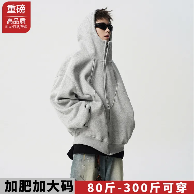 美式重磅解构连帽外套男款春秋潮痞帅廓形夹克胖子宽松加肥加大码