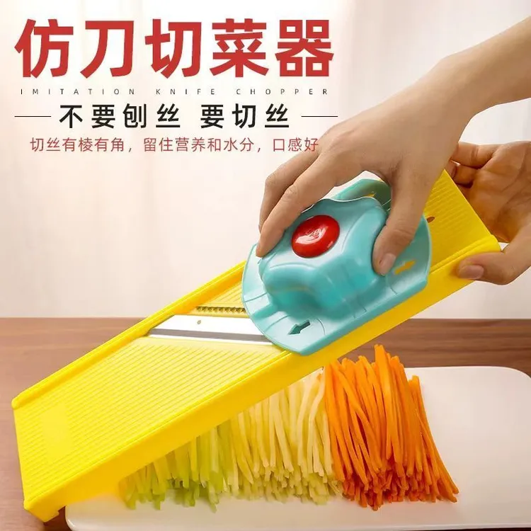 仿手工切丝仿刀切商用方丝粗丝细丝切丝器土豆丝切片擦丝擦片抛丝