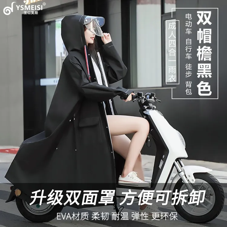 防暴雨长款雨衣加大加厚电动车电瓶摩托车男女户外骑行款遮脚雨披