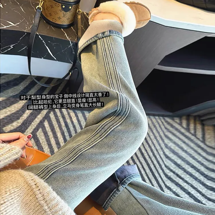 大码女装冬季新款加绒加厚牛仔裤女高腰宽松显瘦胖mm200斤阔腿裤
