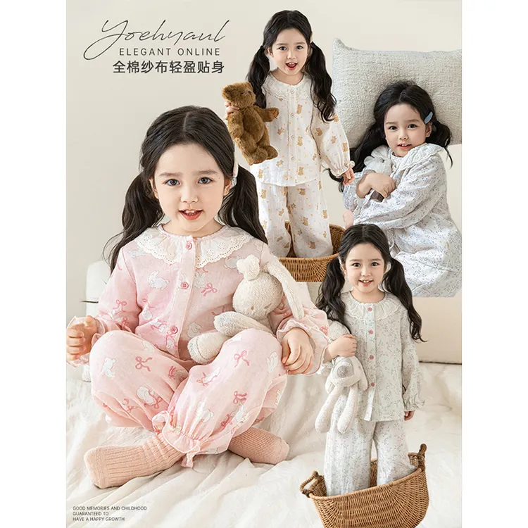 幼悠女童动物印花家居服套装秋冬季儿童拼接花边领睡衣潮C3203