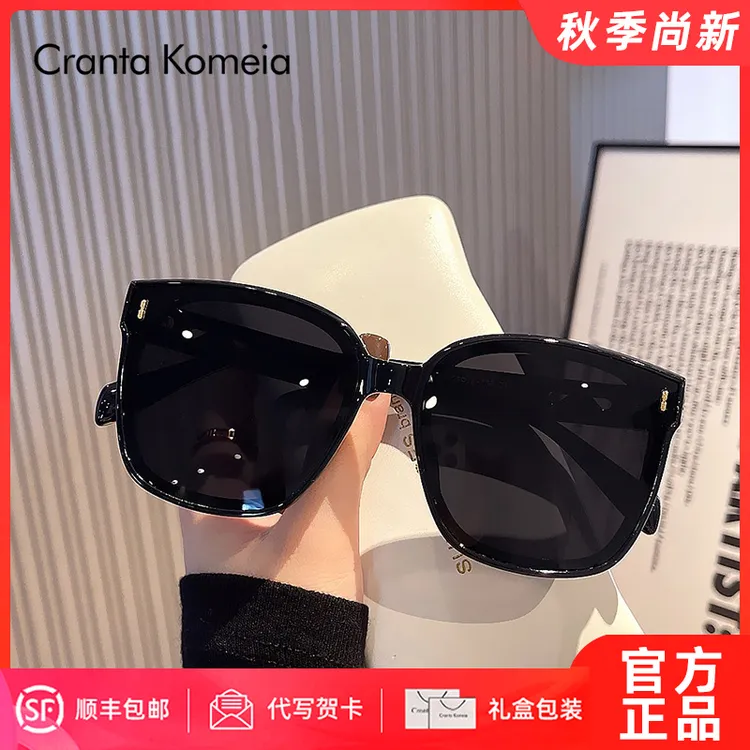 CRANTA KOMEIA太阳镜女夏季时尚百搭大框显瘦防紫外线遮阳墨镜潮