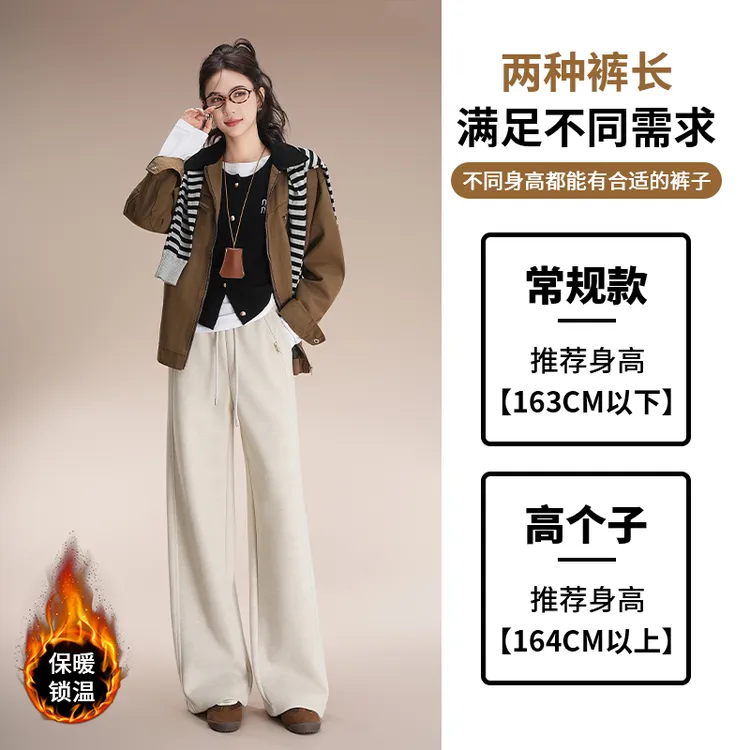 裤子女秋冬加绒阔腿显瘦窄版休闲小个子网红时尚炸街女装双11好物