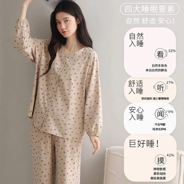 美韵岛|新疆棉纯棉睡衣女秋冬套装圆领开衫袖口耐穿碎花家居服