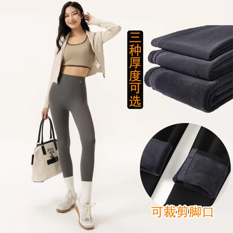 冬季新款女式时尚百搭高腰提臀打底裤瑜伽裤810款