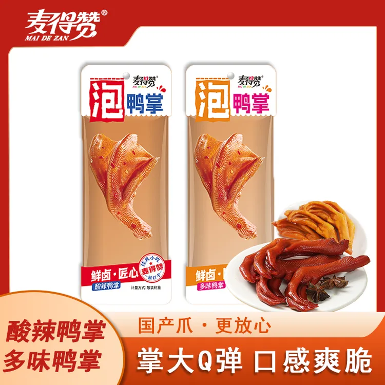 MAI DE ZAN/麦得赞泡鸭掌口感脆爽有嚼劲独立包装开袋即食零食