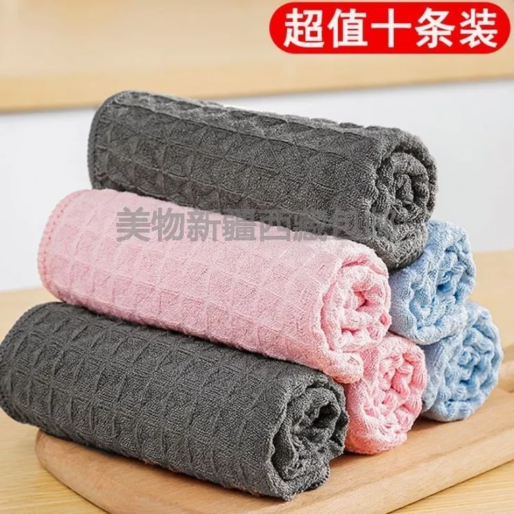【新疆西藏包邮】华夫格抹布吸水厨房洗碗布商用清洁擦桌布玻璃d4