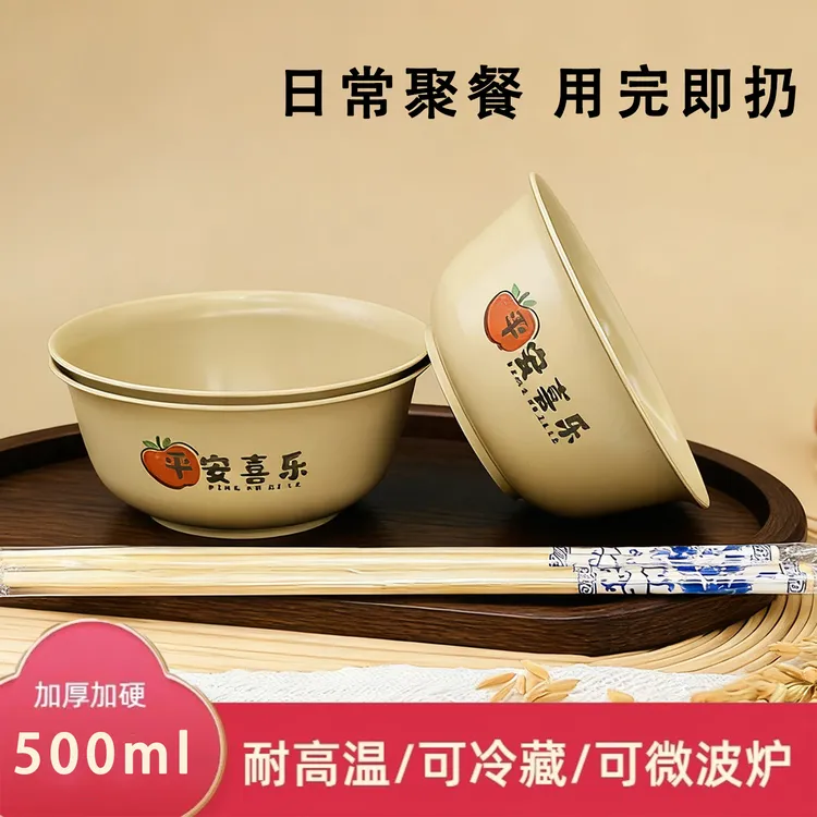 一次性稻壳碗食品级大排档野餐可降解餐具家用饭碗加厚耐高温火锅