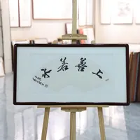 黄正明一平尺书法作品