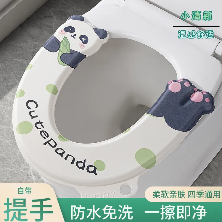 马桶垫四季通用防水免洗马桶坐垫家用坐便垫圈加厚带提手马桶座圈