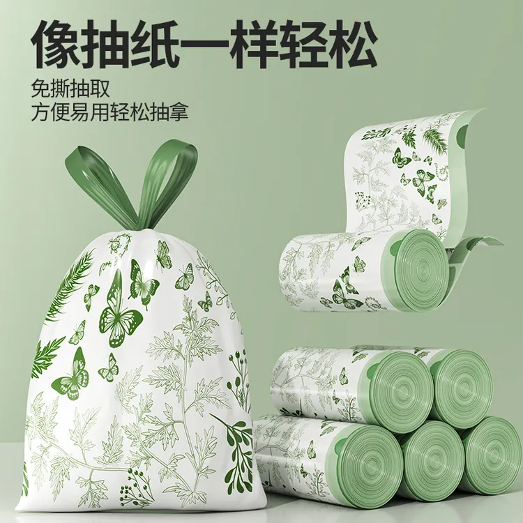 抽绳垃圾袋家用加厚手提式免撕大号厨房穿绳塑料袋办公室用清洁袋