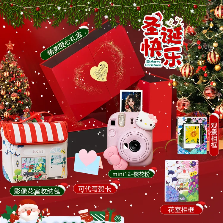 未拆封 Fujifilm/富士 拍立得mini12自带美颜一次成像圣诞节女孩
