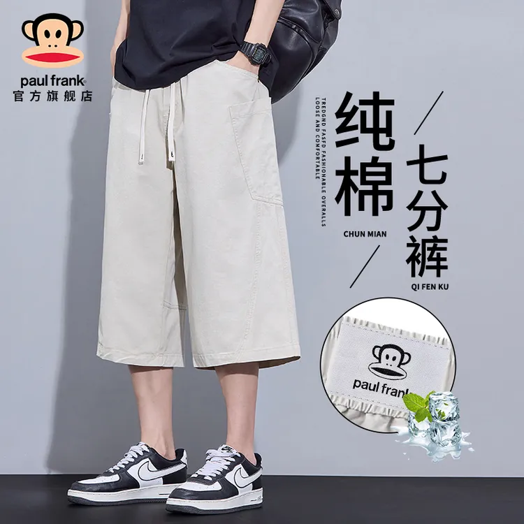 PaulFrank/大嘴猴美式潮流工装休闲裤男士夏季薄款纯棉宽松七分裤