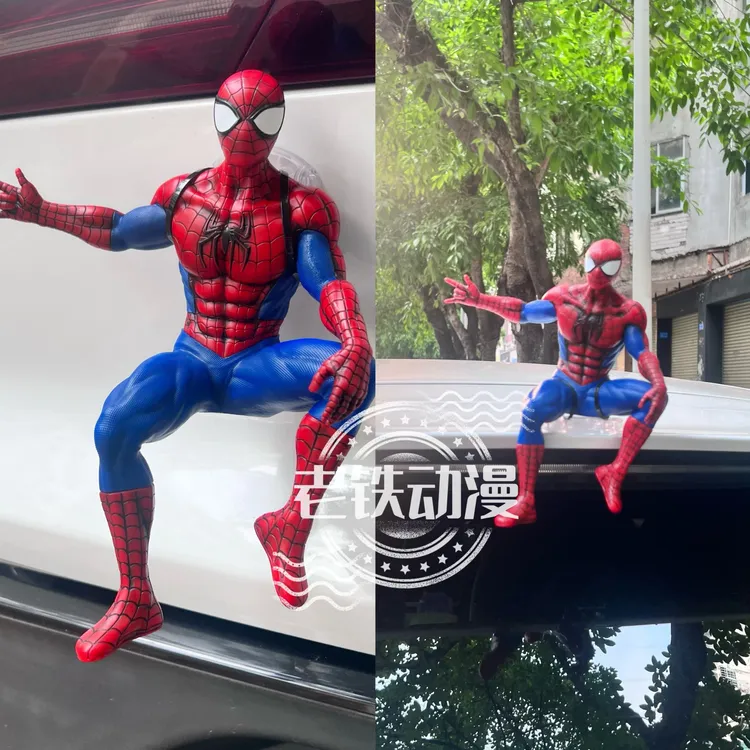 蜘蛛侠手办车尾装饰车外挂件玩偶摆件可挂可坐个性潮玩景品男礼物